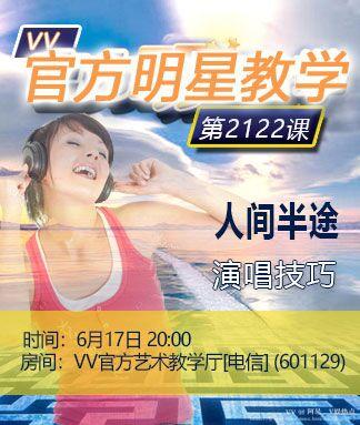 阿呆🎤V娱热点