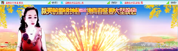 纳兰＿🎤V娱热点