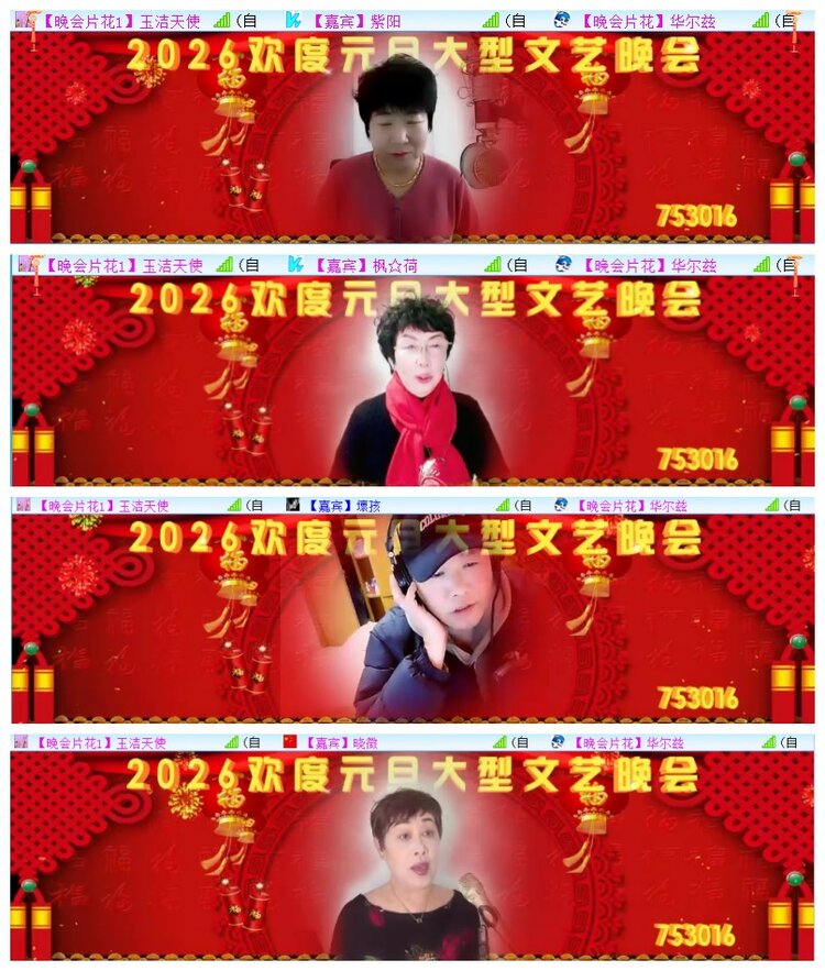 执白🎤V娱热点