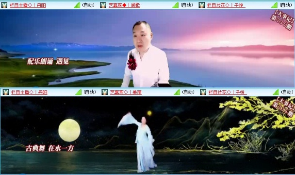 落雪🎤V娱热点
