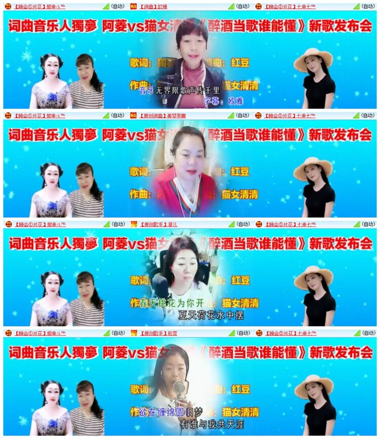 南风🎤V娱热点