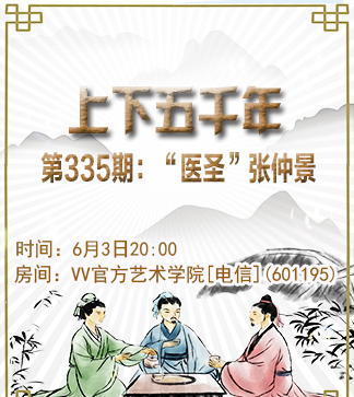 流云🎤V娱热点