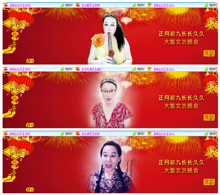 漂泊🎤V娱热点