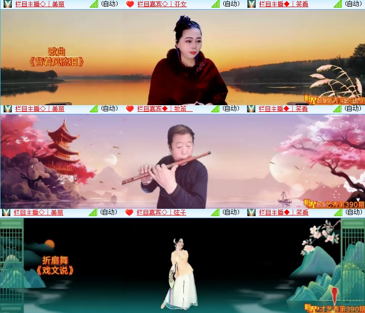 海燕🎤V娱热点