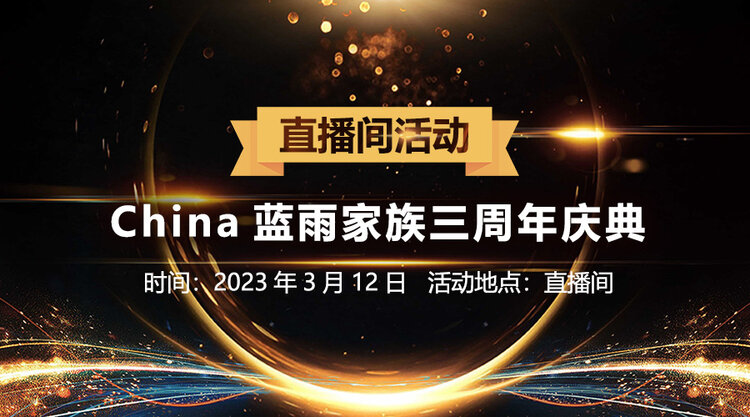 妍岚🎤V娱热点