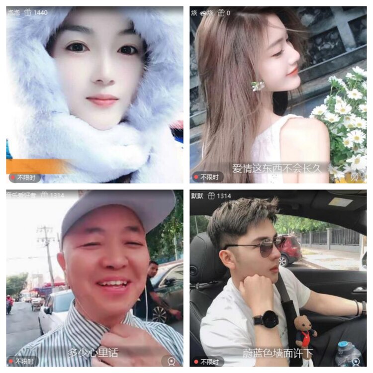 若雨🎤V娱热点