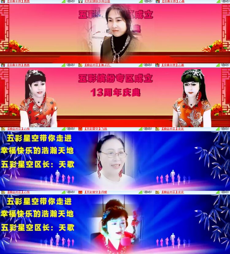 卓然🎤V娱热点