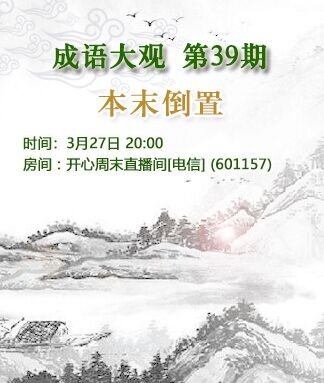安然🎤V娱热点