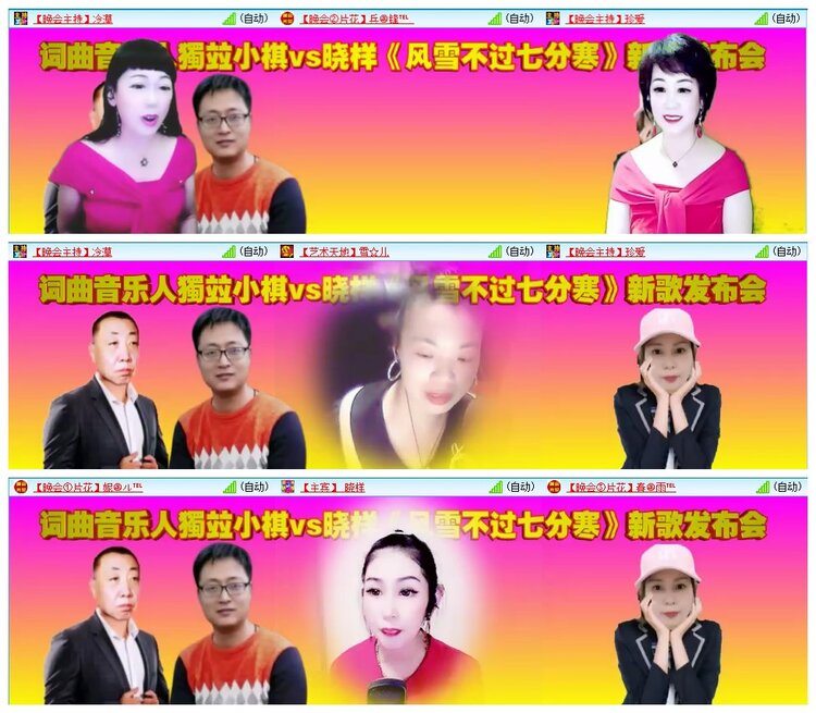 墨馨儿🎤V娱热点