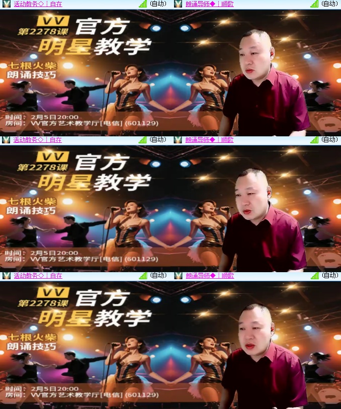 海燕🎤V娱热点