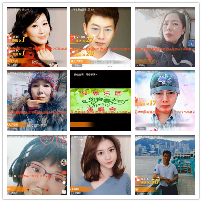 小路🎤V娱热点