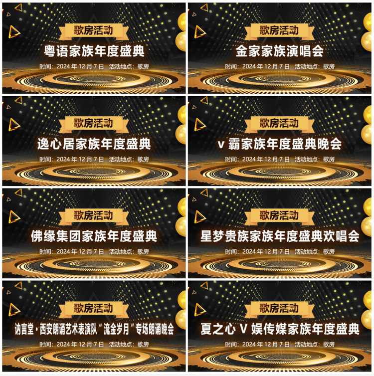 无言🎤V娱热点