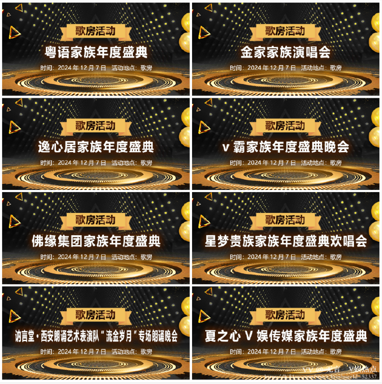 无言🎤V娱热点