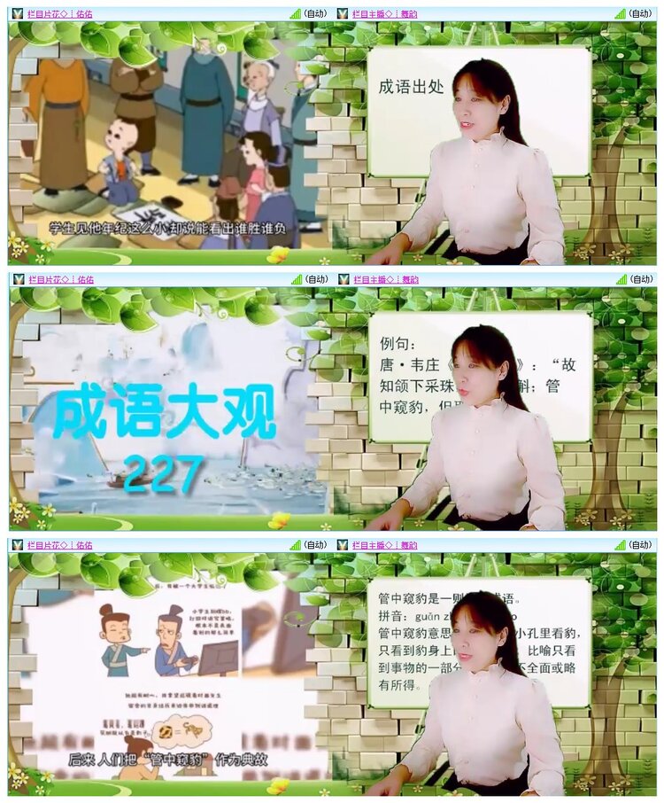 墨馨儿🎤V娱热点