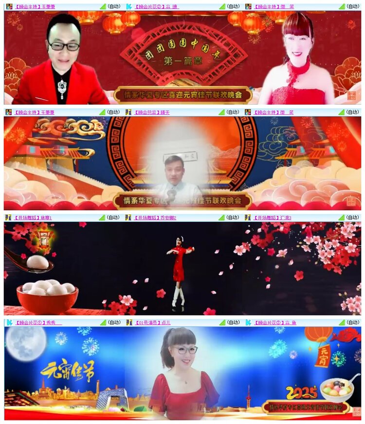 南风🎤V娱热点