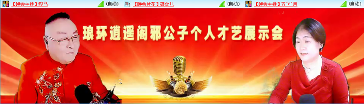 愉悦🎤V娱热点