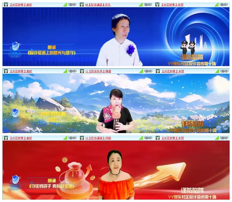 惜缘🎤V娱热点