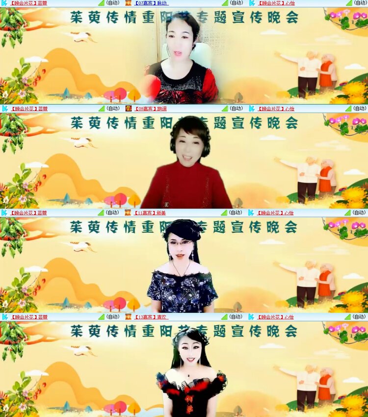 曾经🎤V娱热点