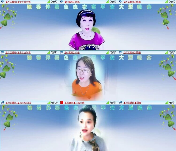 曾经🎤V娱热点