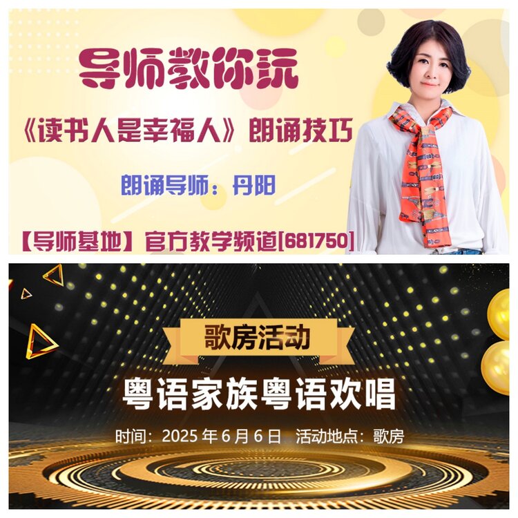 浓茶🎤V娱热点