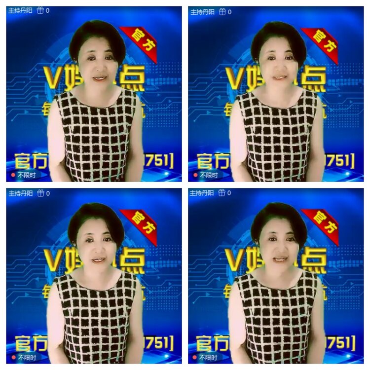 浓茶🎤V娱热点