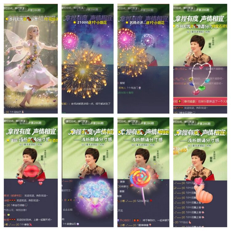 浓茶🎤V娱热点