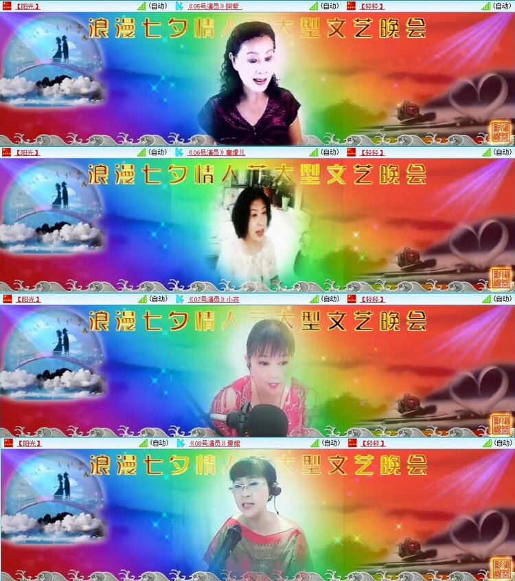 梅香🎤V娱热点