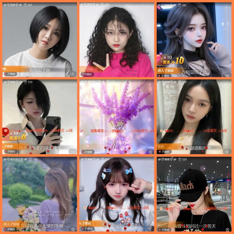 安然🎤V娱热点