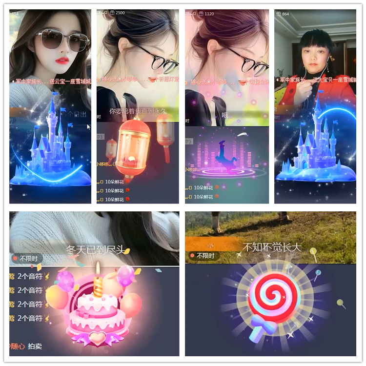 雪儿🎤V娱热点