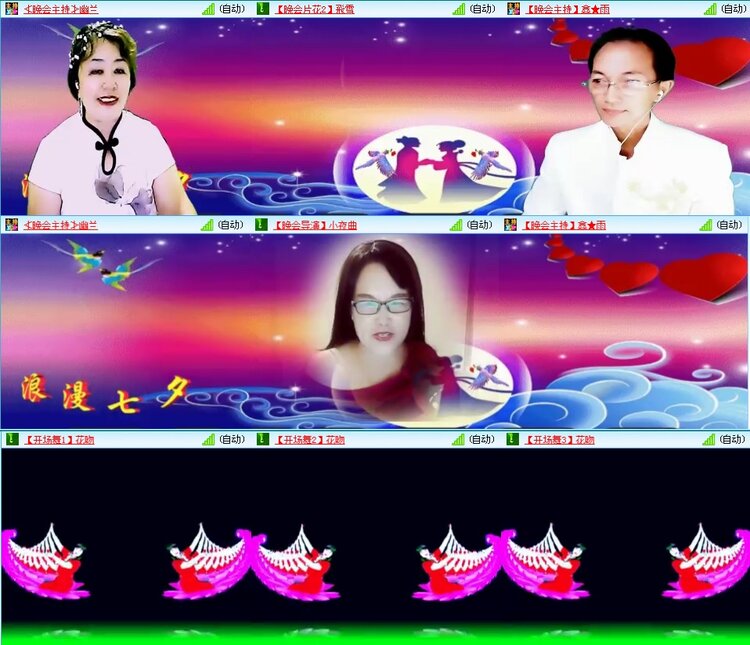 凡人🎤V娱热点