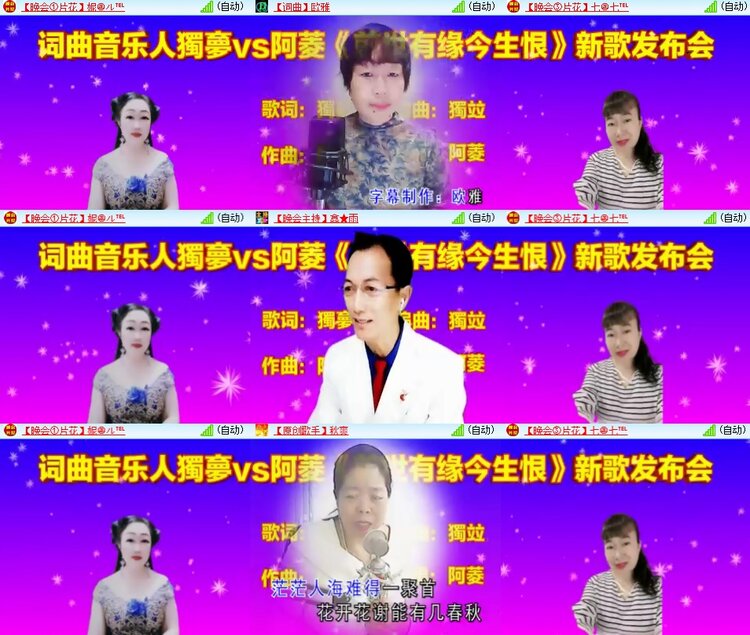 安然🎤V娱热点