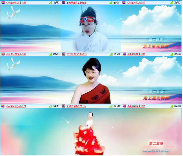 小浅🎤V娱热点