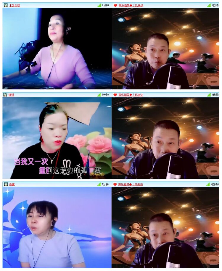 背影🎤V娱热点