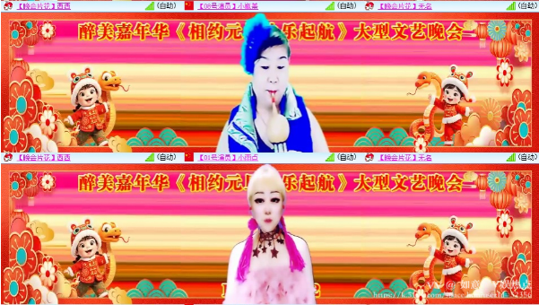 如意🎤V娱热点
