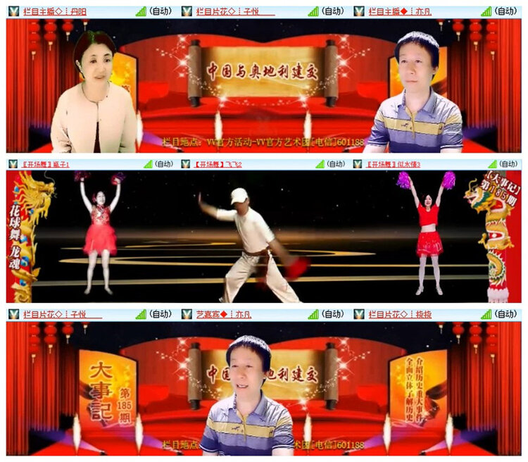 飘雪🎤V娱热点