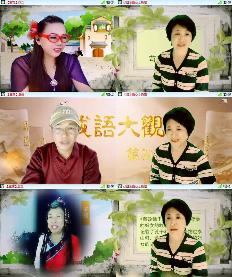 浓茶🎤V娱热点