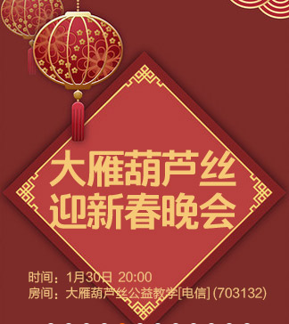 卓然🎤V娱热点