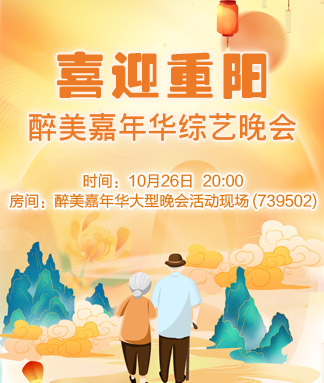 雪梅🎤V娱热点