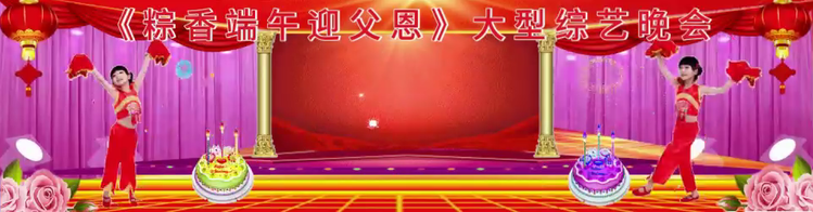 竹语🎤V娱热点