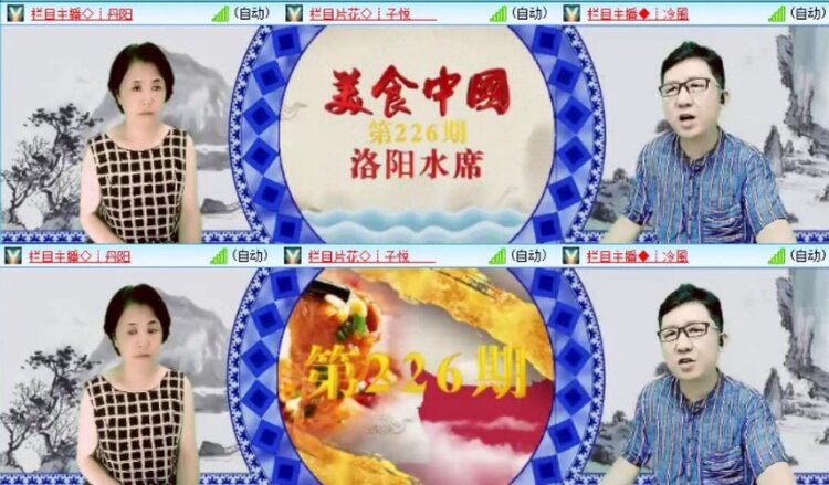 云中云🎤V娱热点