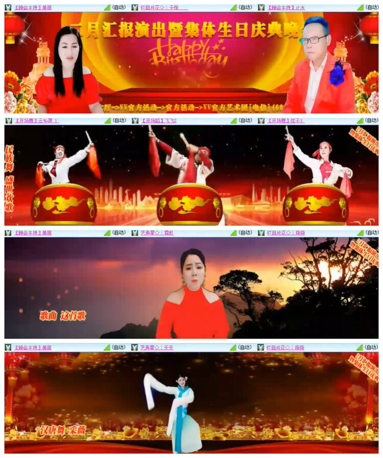 杜影🎤V娱热点