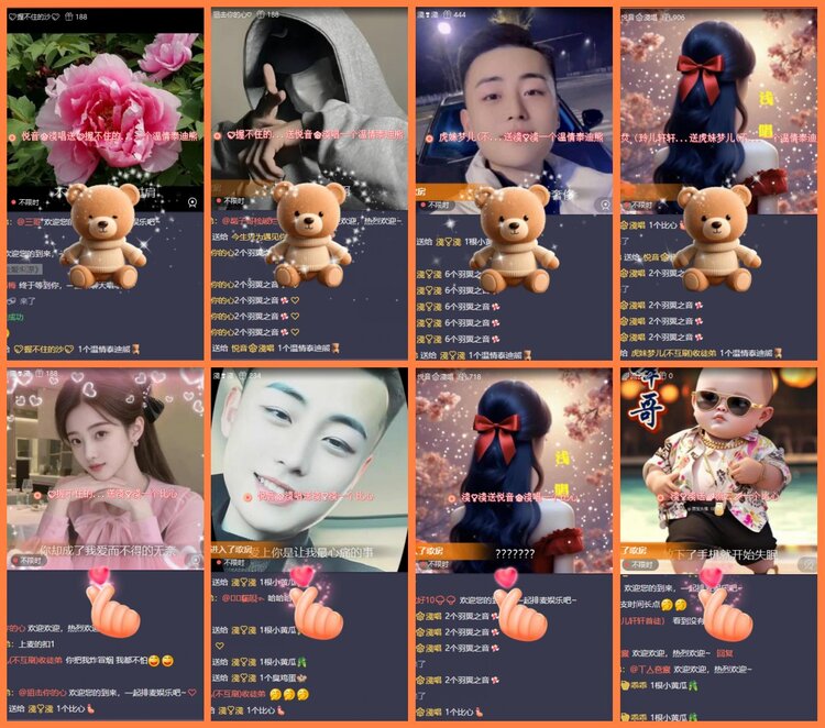 安然🎤V娱热点