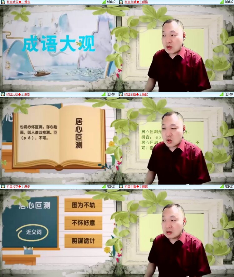 浓茶🎤V娱热点