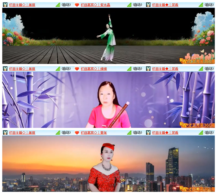 雪儿🎤V娱热点