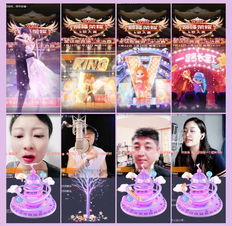 执白🎤V娱热点