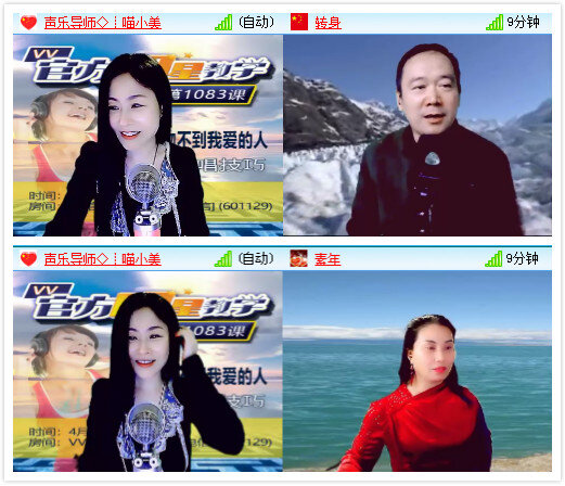 凡人🎤V娱热点