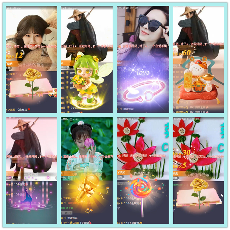 飘雪🎤V娱热点