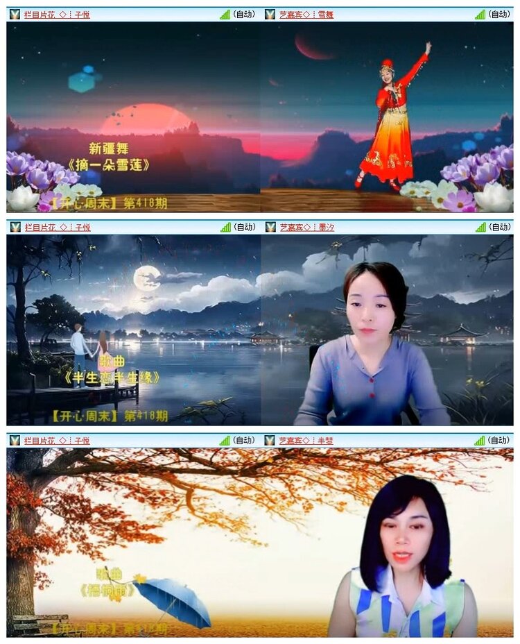 苏苏🎤V娱热点