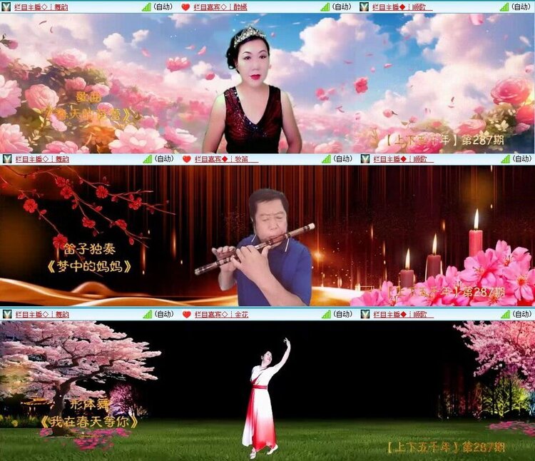 浓茶🎤V娱热点