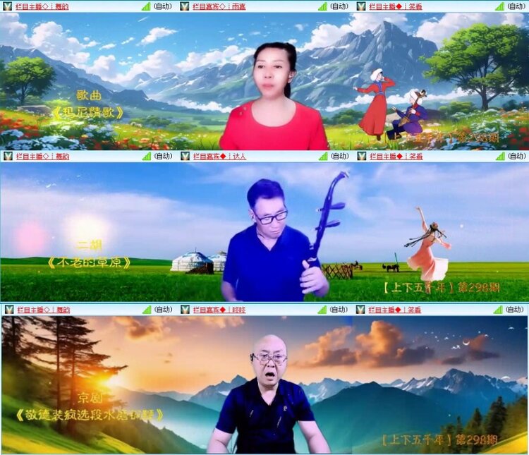 航航🎤V娱热点